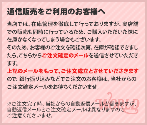 ファイティングコック15年 ワールド 株式会社（※当社は未成年者にお酒